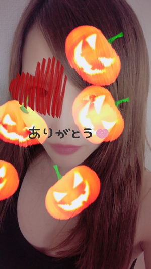 ありがとう