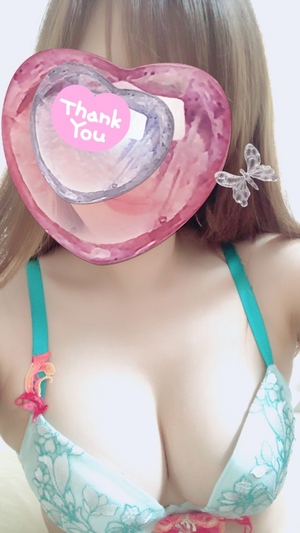 ありがとう