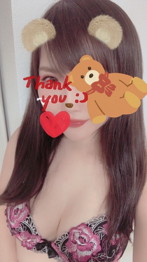 ありがとう