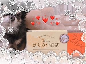 出勤ー
