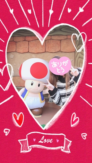 ありがとう