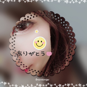 ありがとう