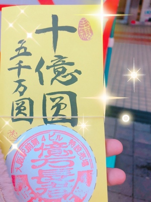 夢