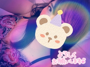 出勤ー