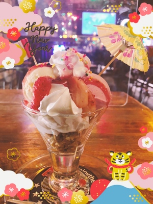 ありがとう