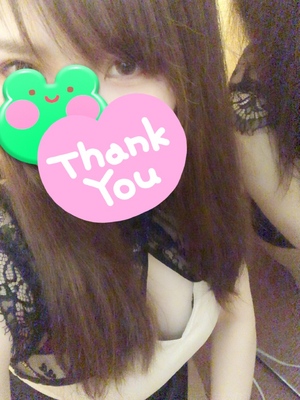 ありがとう