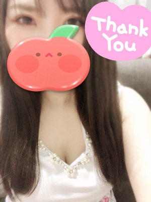 ありがとう