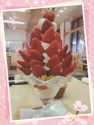 ありがとう