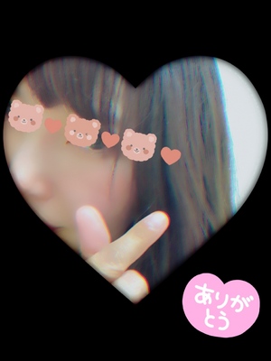 ありがとう☆
