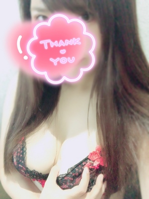ありがとう☆