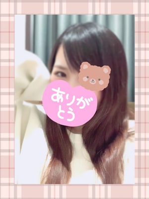 ありがとう☆