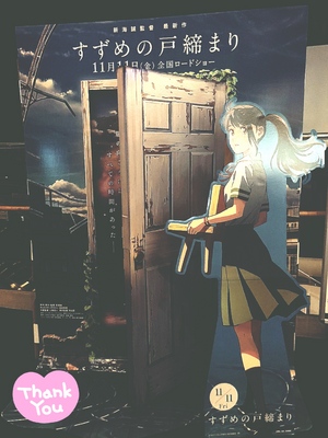 ありがとう☆