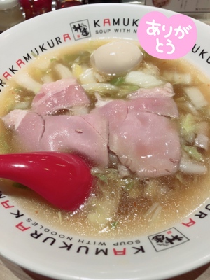 ありがとう☆