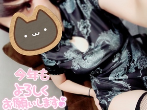 ふうか☆