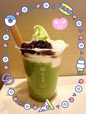 ありがとう☆