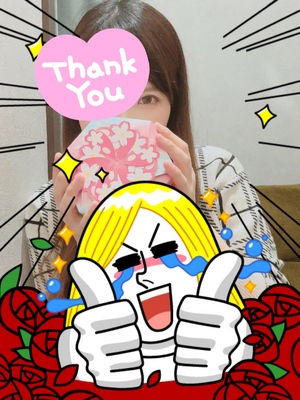 ありがとう☆