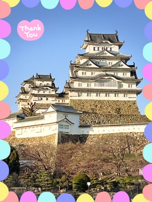 ありがとう☆