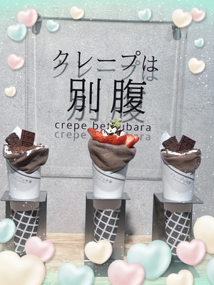 ありがとう☆