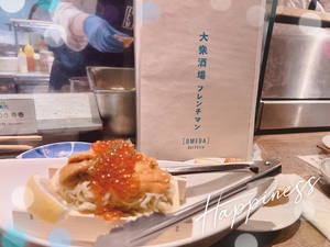 ありがとう☆