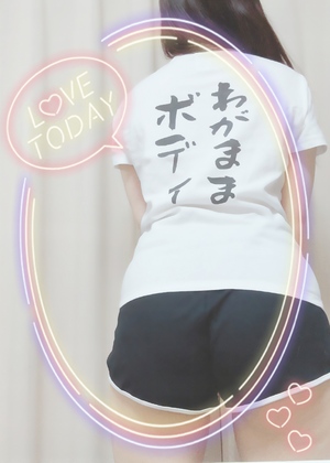 ありがとう☆