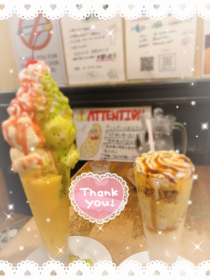 ありがとう☆