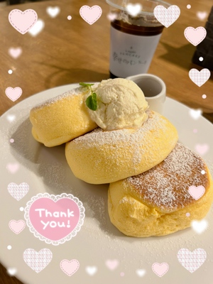 ありがとう☆