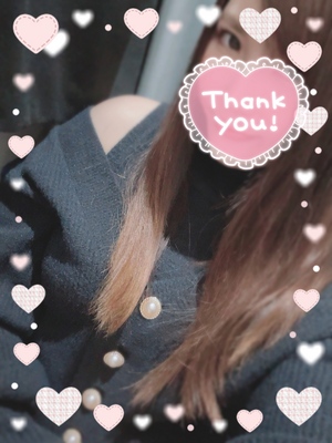ありがとう☆