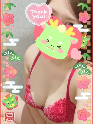 ありがとう☆