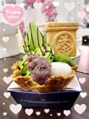 ありがとう☆