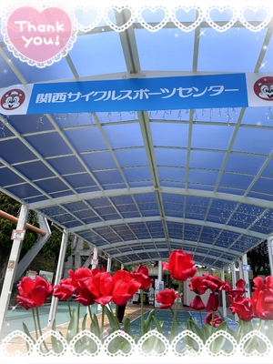 ありがとう☆