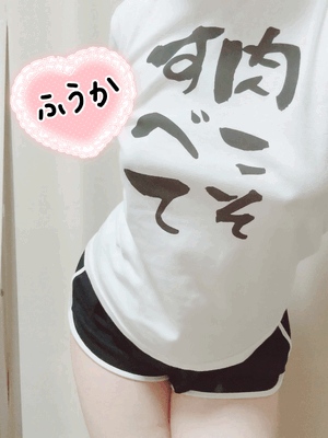 ふうか☆