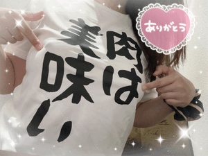 ありがとう☆