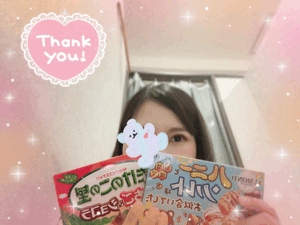 ありがとう☆