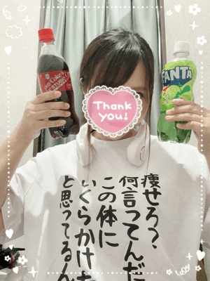 ありがとう☆