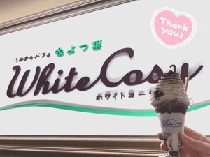 ありがとう☆
