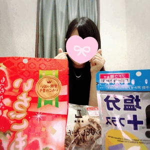 ありがとう