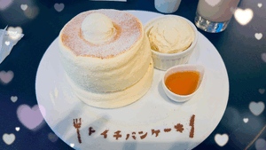 ありがとう