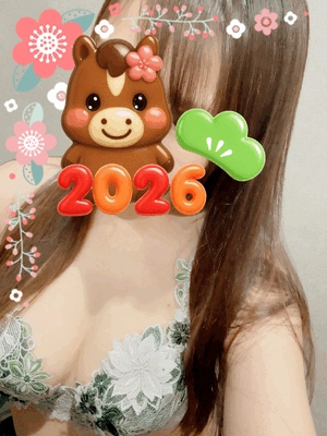 今年もよろしくお願いいたします