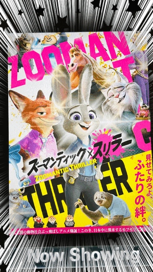 ハッピーエンドが好き
