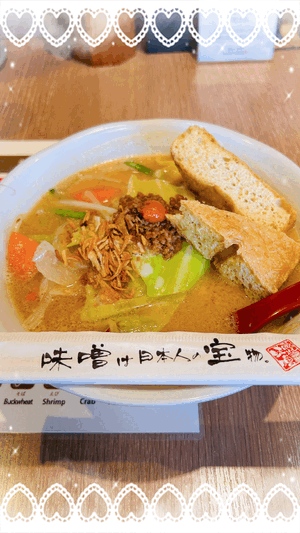 ありがとう