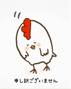 ふうか
