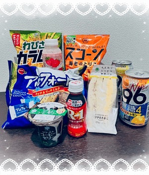 ありがとう