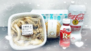 ありがとう