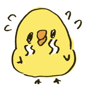 すみません