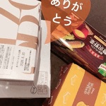 幸せな時間