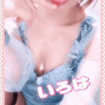 嬉しい時間