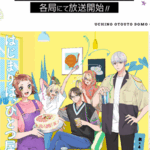 家族愛？