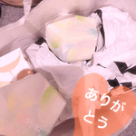 幸せな時間