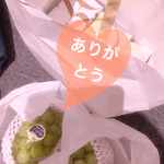 嬉しい時間