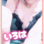 冷やしにいこ